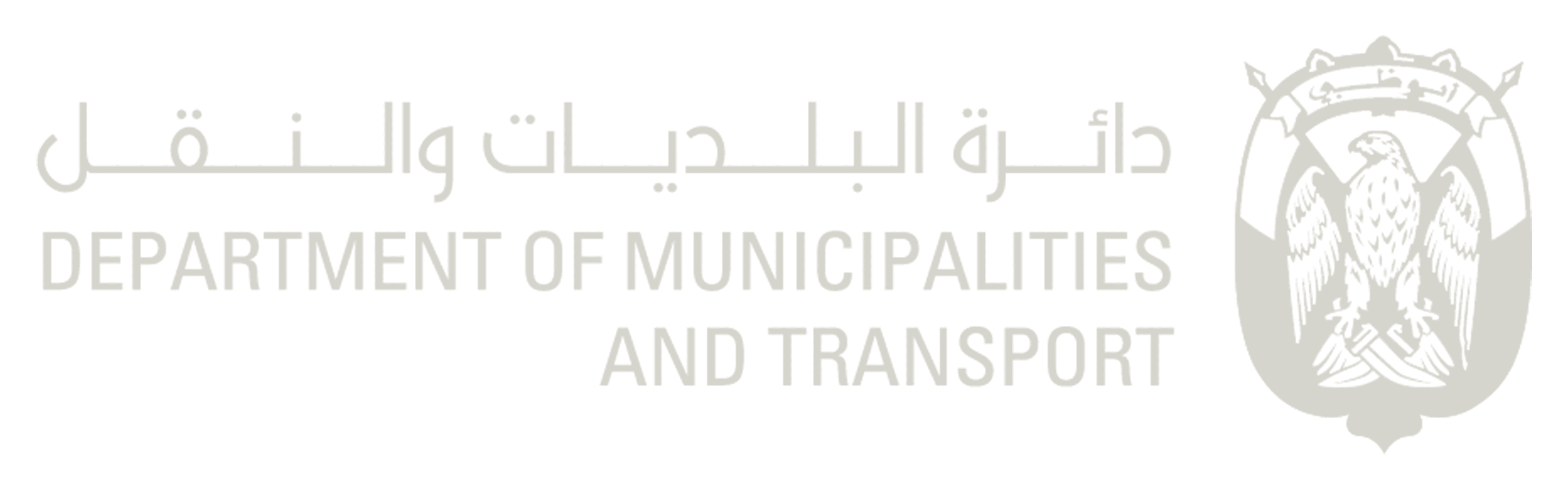 DEPT OF MUNCIPALITY AND TRANSPORT (1)