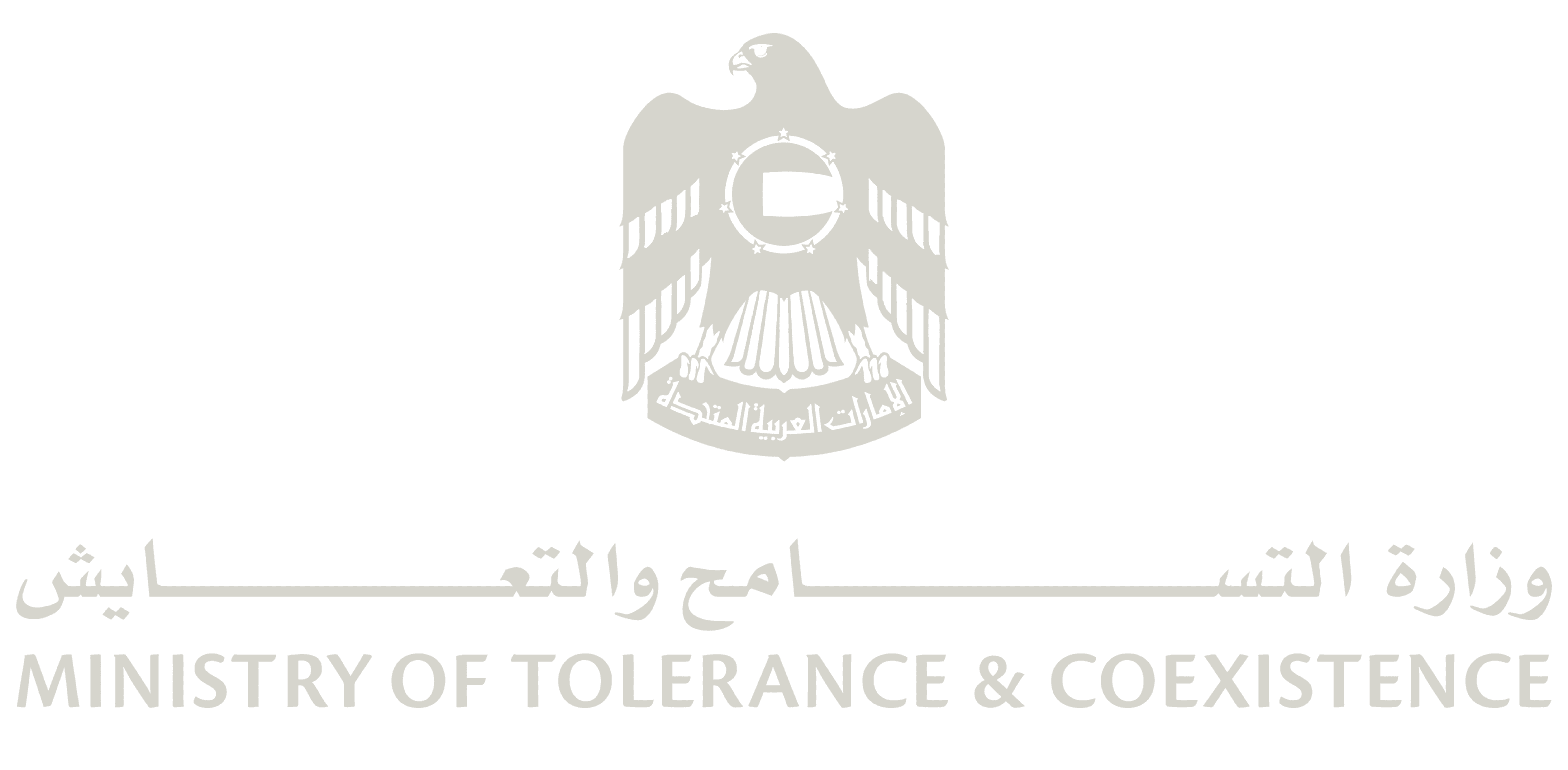 ministry of tolerance (1)